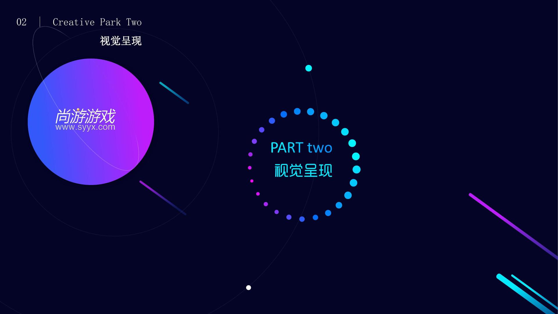 盛世嘉禾传媒主办“数字时代文化创新”行业论坛